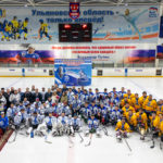 В Ульяновске прошел Всероссийский турнир Общества «Динамо» по хоккею