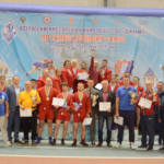 Всероссийские соревнования Общества «Динамо» по самбо и боевому самбо
