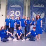 Ульяновская делегация приняла участие во Всероссийском детско-юношеском форуме «Динамо» — школа лидера»